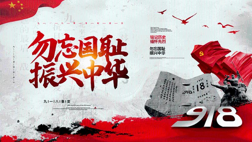 辽宁全面实施学校美育浸润行动