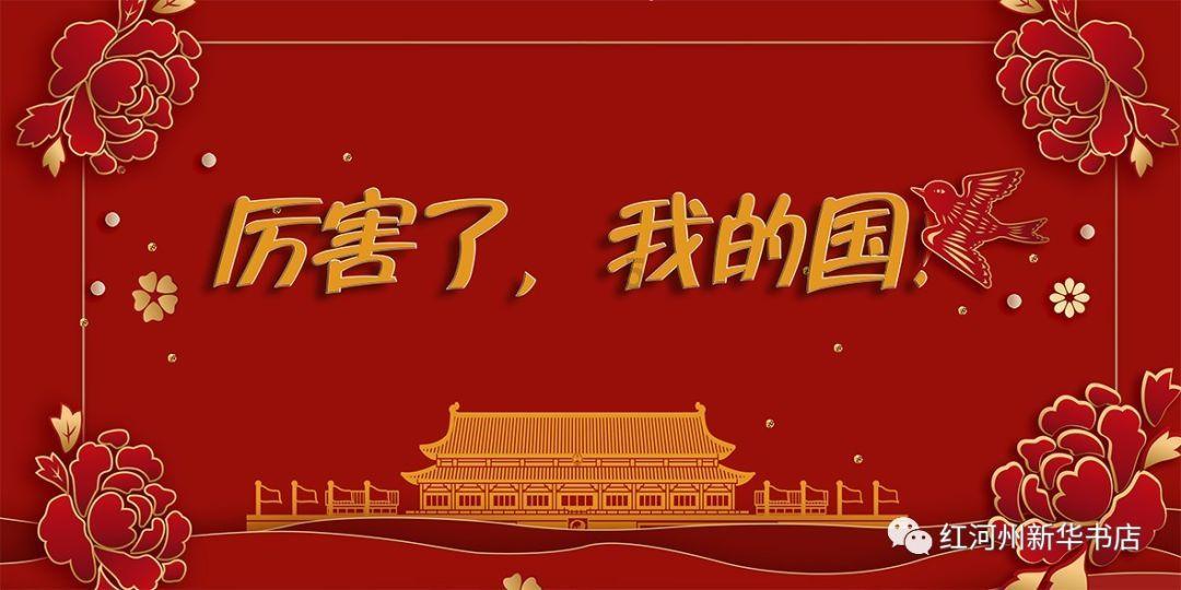五方面持续发力展现屯昌新作为