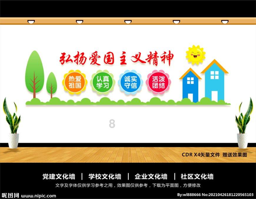 雄安新区新增3条公交线路