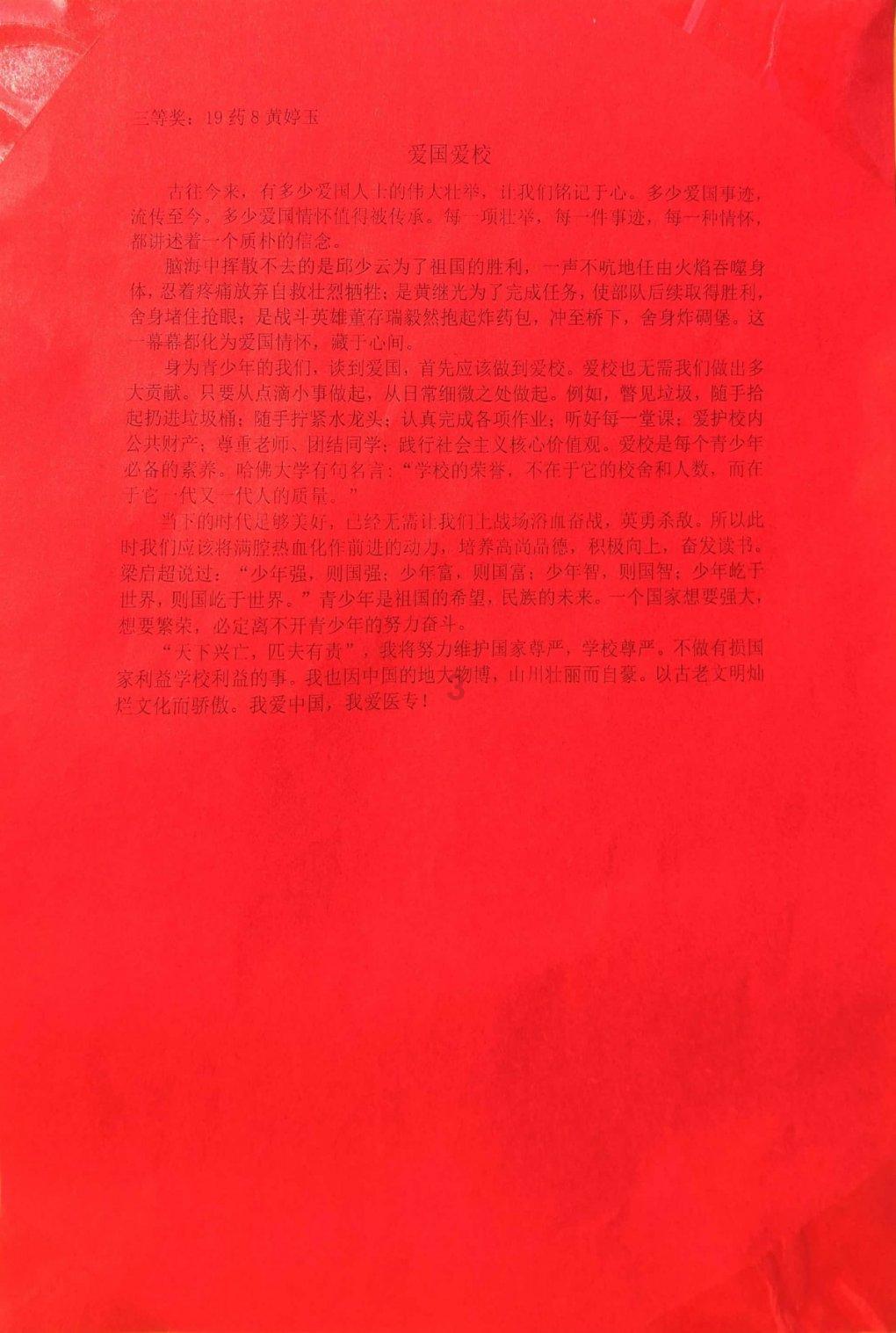 《侦察英雄》不起眼女配,戏外貌美不输马思纯,演技和身材一流