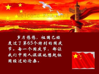 逃离狂热地带
