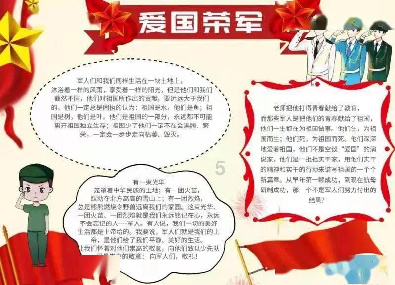 消防车填颜色