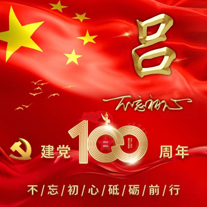 彼得比尔特379拼图