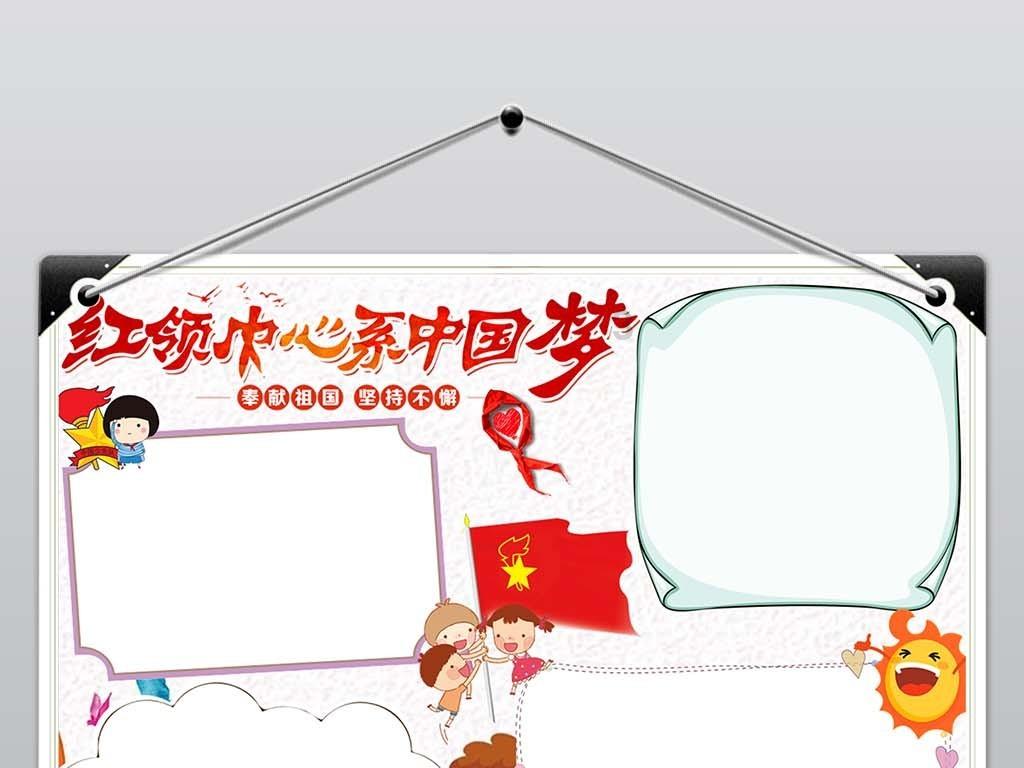 鬼吹灯之牧野诡事H5