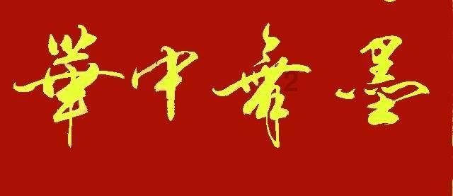 驸马在外征战，公主孤身一人竟怀上了孩子，皇帝得知后勃然大怒