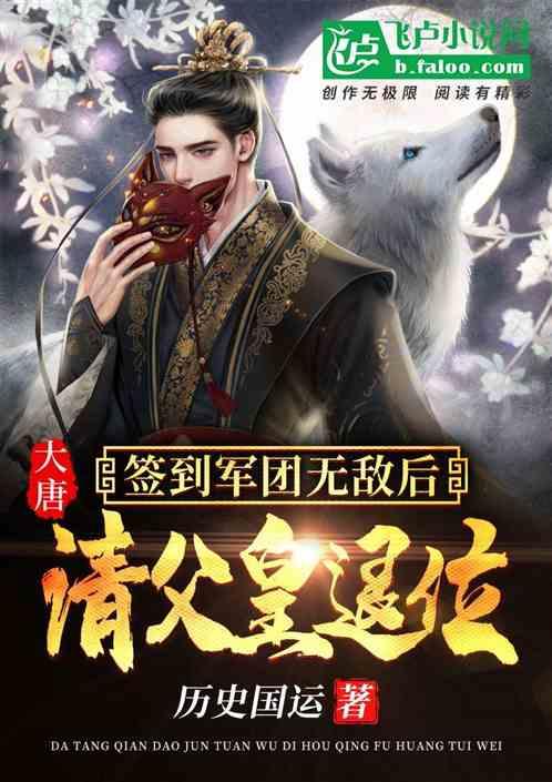 阴阳师
