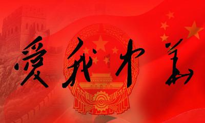 “杀伤网”是张什么样的网