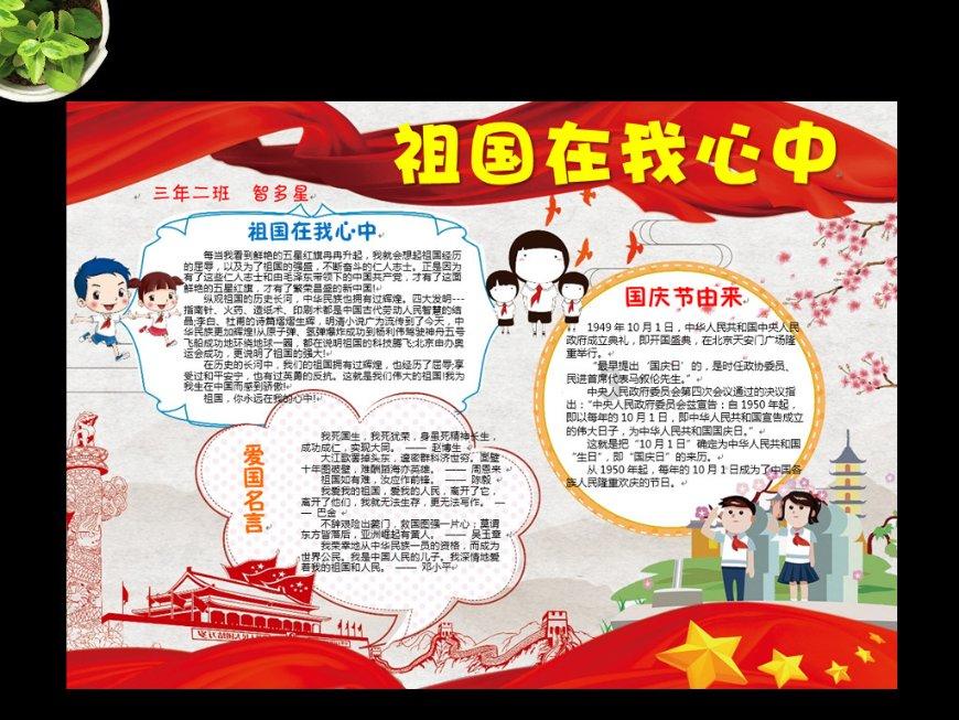 上帝之城监狱帝国