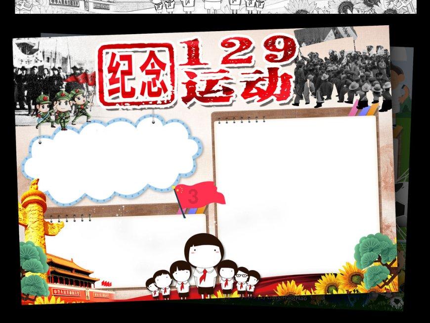金币放置