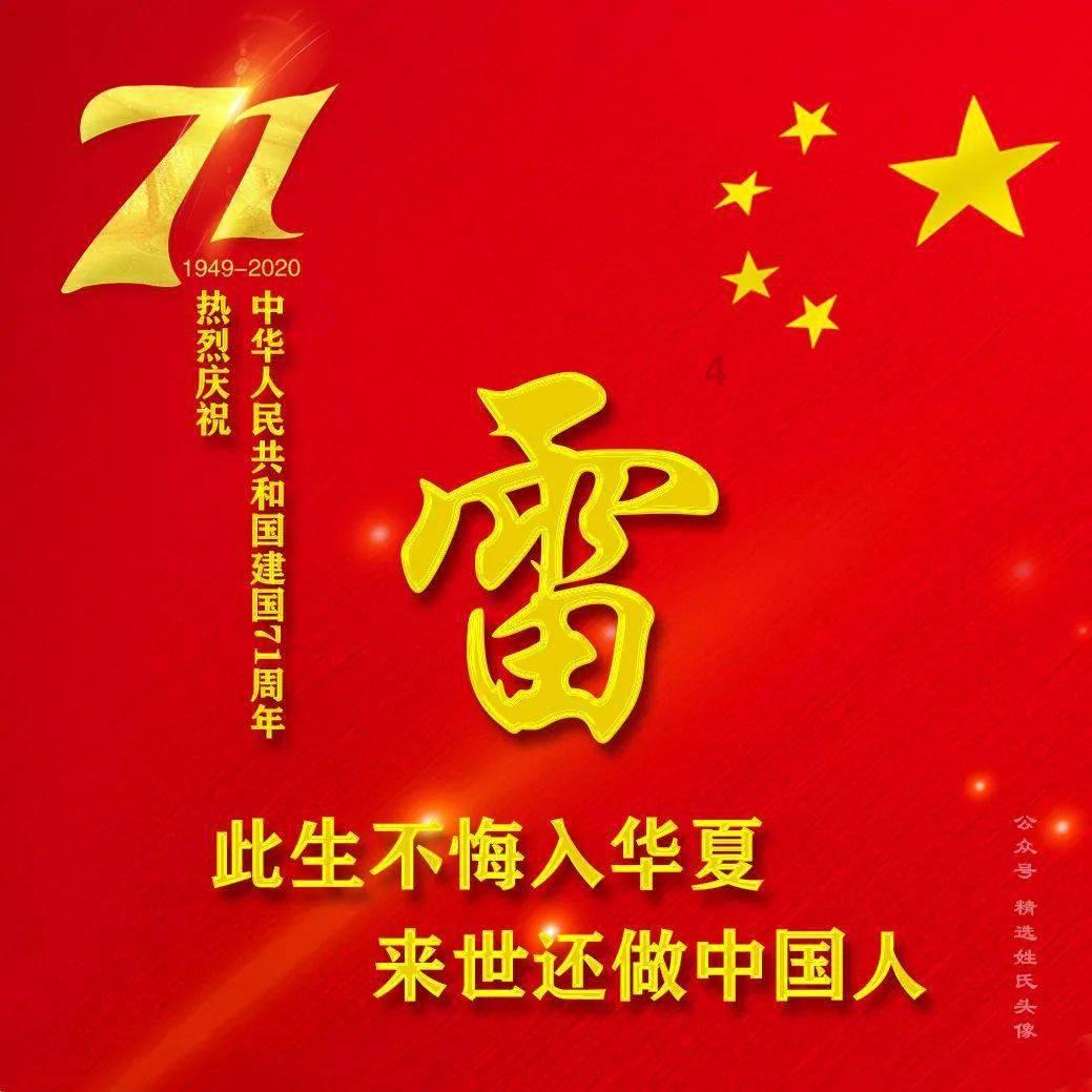如何关闭 Chrome 浏览器某一个标签页的声音游戏画面