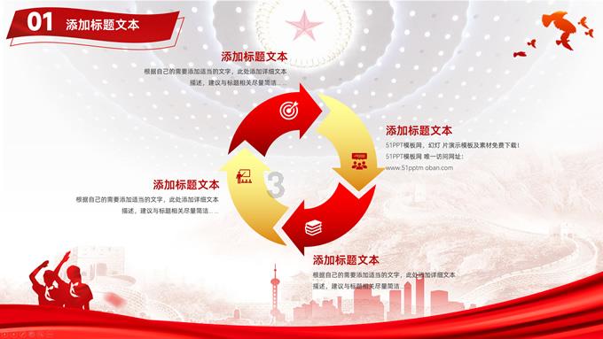 时尚博主
