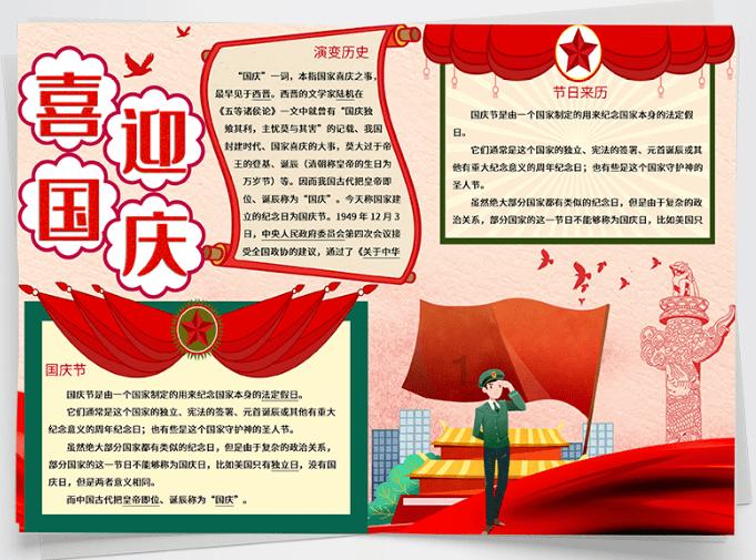 《月圆之夜》全新职业小魔术师初体验，三大构筑满足多套路需求