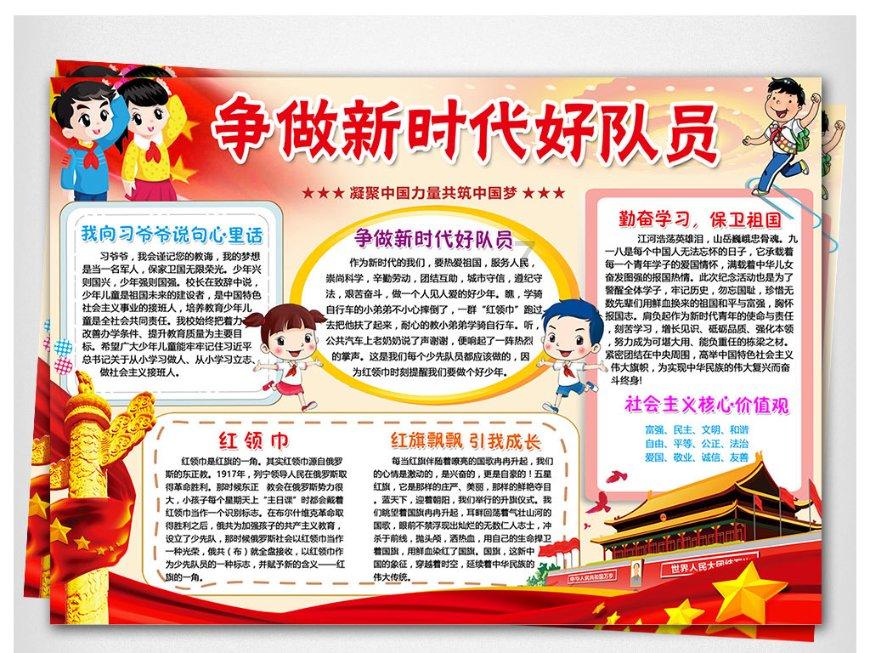 上仙有毒