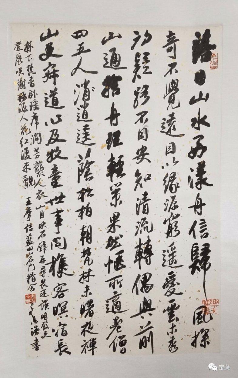 恩我想问问这个女生长得怎么样哇，缺点有木有在哪里呢，一定要实话喔游戏画面