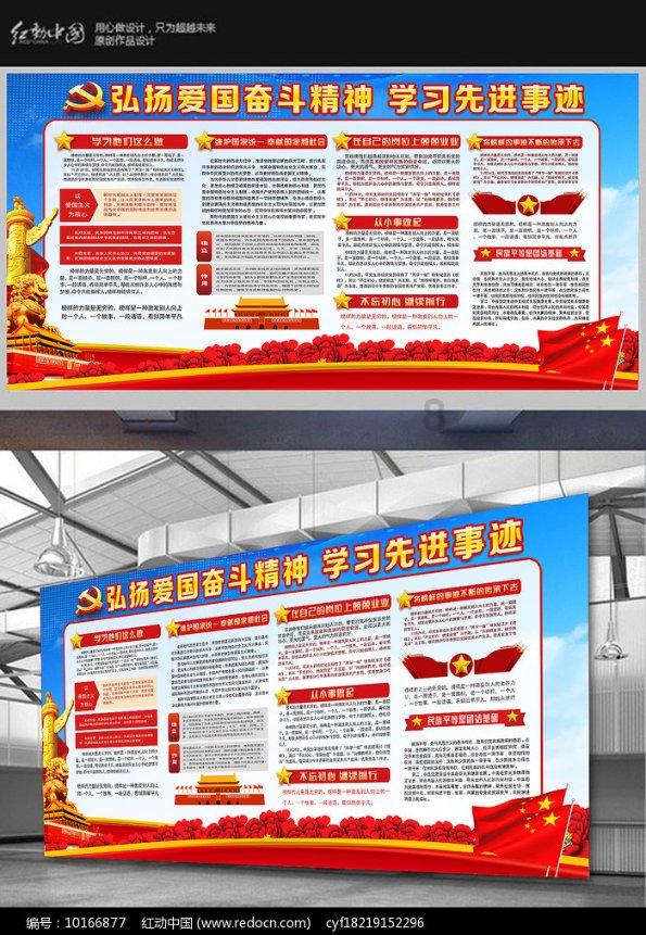 辽宁葫芦岛市总工会举办设计大赛助力当地校服产业转型升级