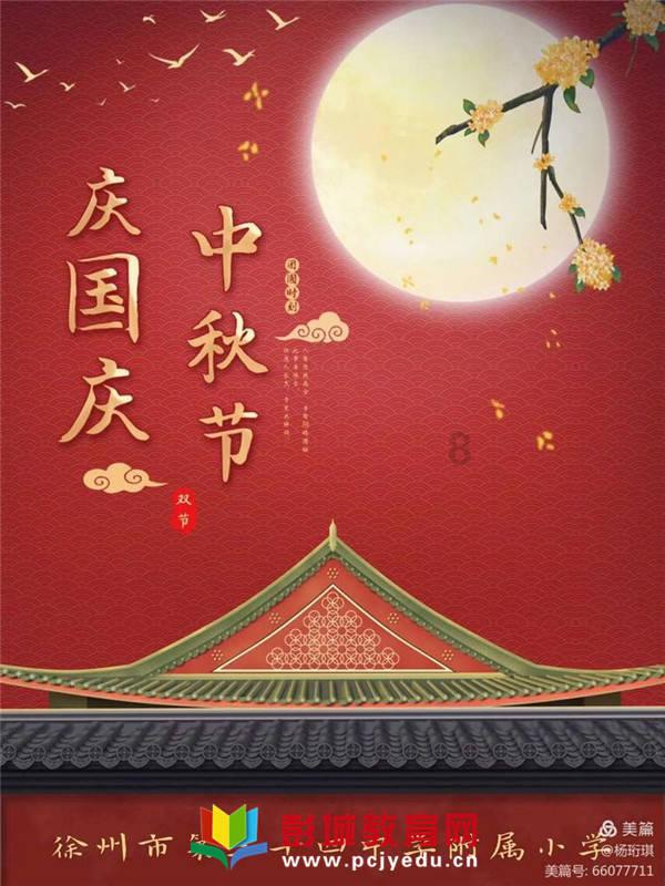 卑鄙的小妖精