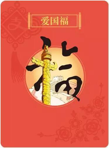 “闽政通”全新升级!预约挂号、换发护照、劳动人事争议仲裁申请……通通都能办