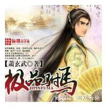 以撒的结合：胎衣