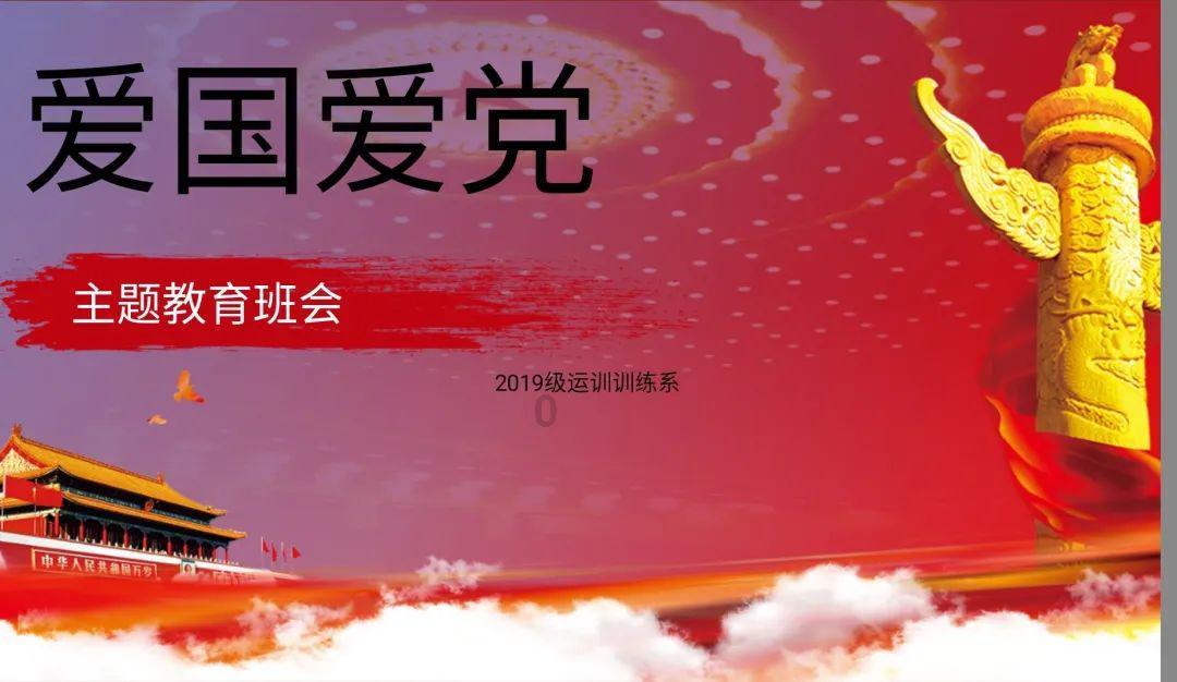幻想乡空斗祭