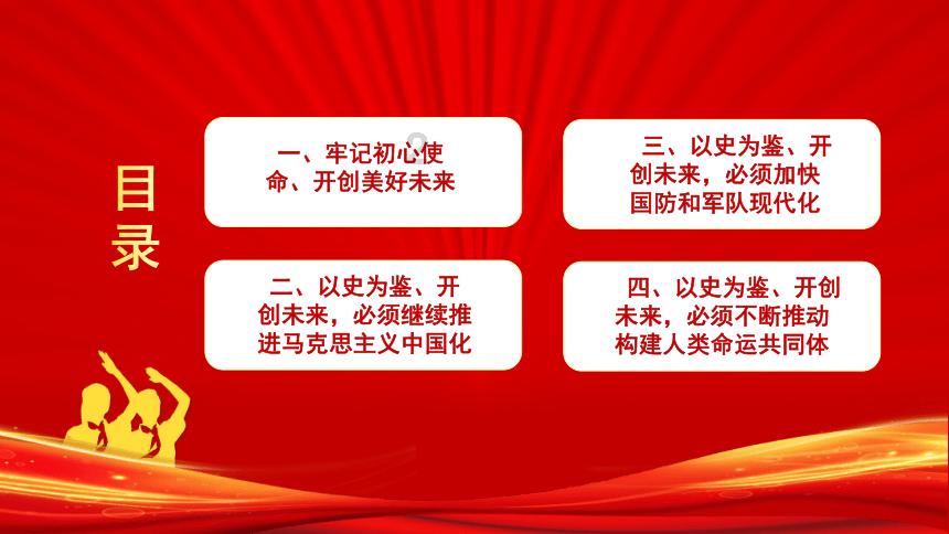 卡通红色汽车拼图