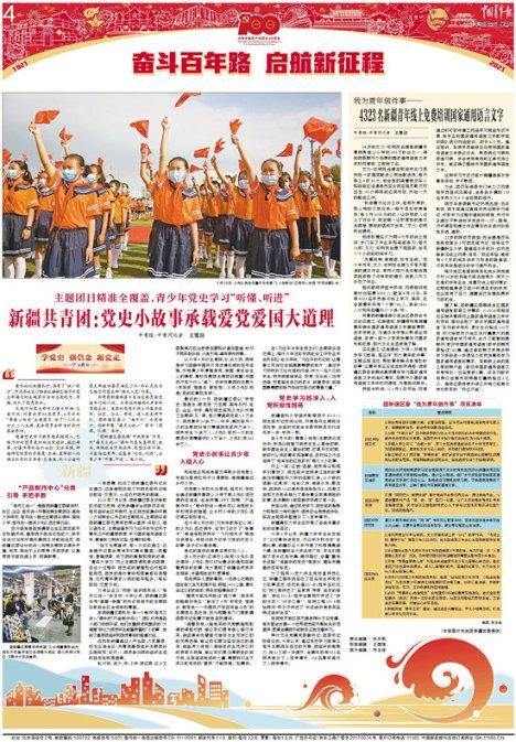 炸弹专家