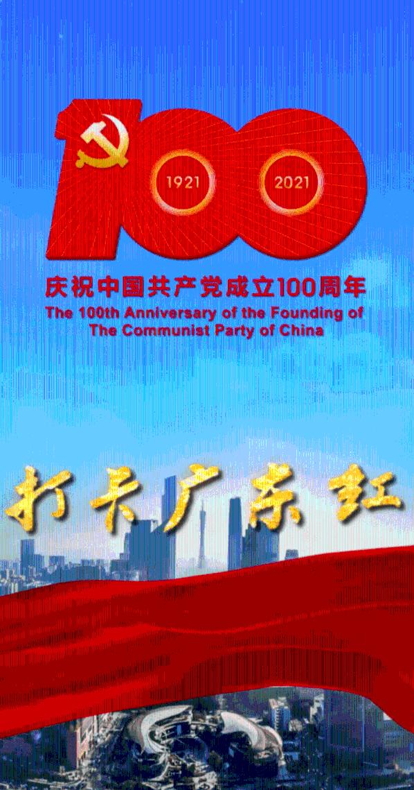 逆境英雄降临