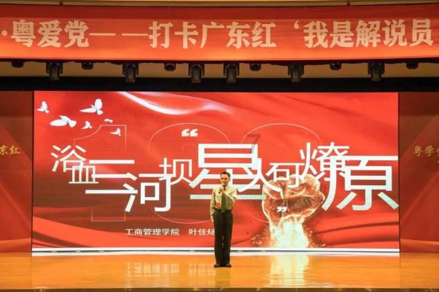 两会声音丨淄博出圈，与山东人的厚道热情分不开