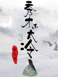 官方：吉尔吉斯斯坦vs沙特VAR裁判更换为傅明