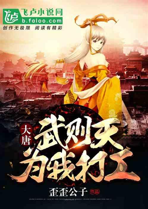 女朋友生气了怎么办！游戏画面