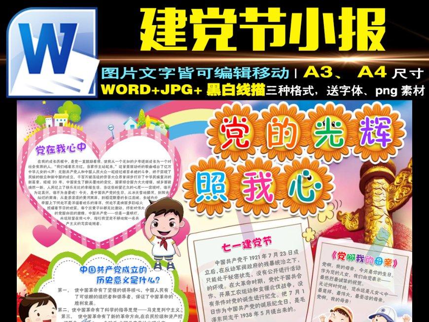 万成金属包装(08291.HK)委任谭美珠为公司秘书