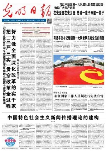 皮裤风尚