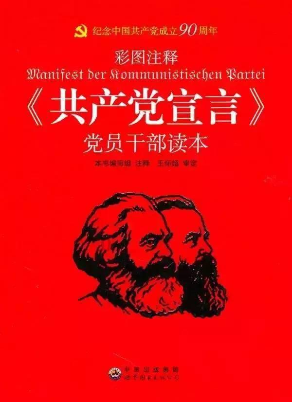 救援聪明的女子