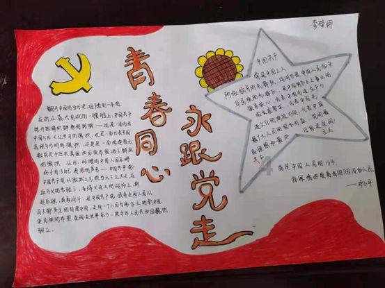 西北首个低碳绿色示范机场项目建成运行