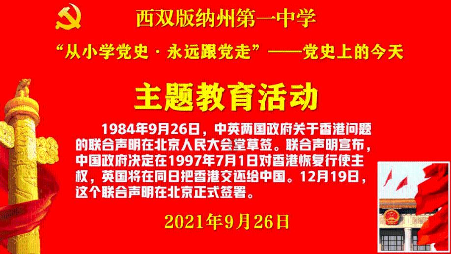 “忻城县果遂镇人民政府”微信公众号荣获“广西十佳”
