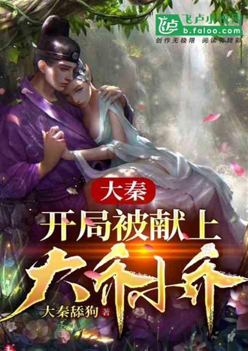 嘉日单词