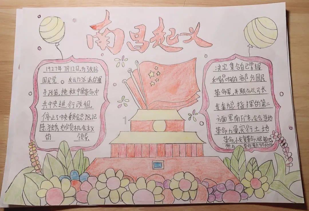 弹球扣篮