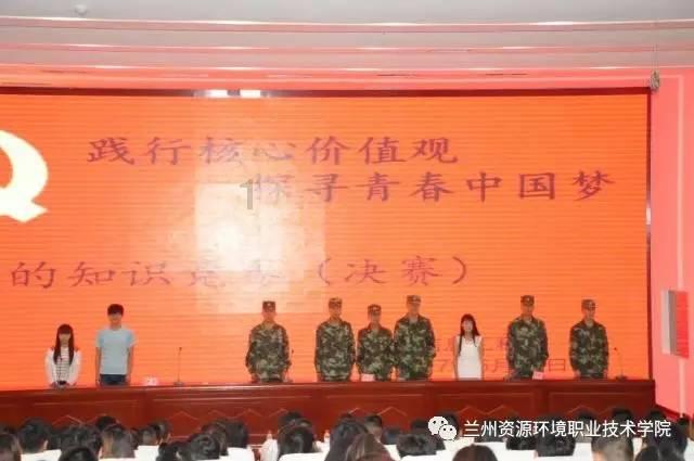 晚上的英语怎么说游戏画面