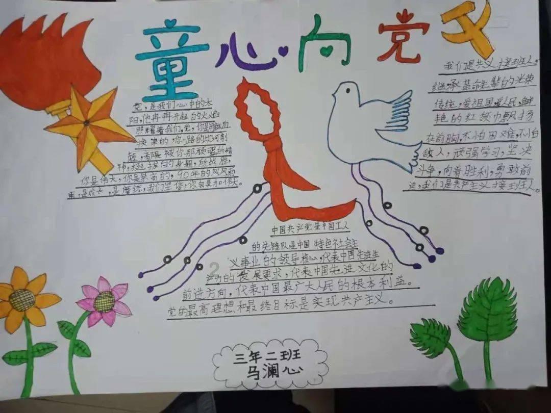 森迪公主的夏日服装