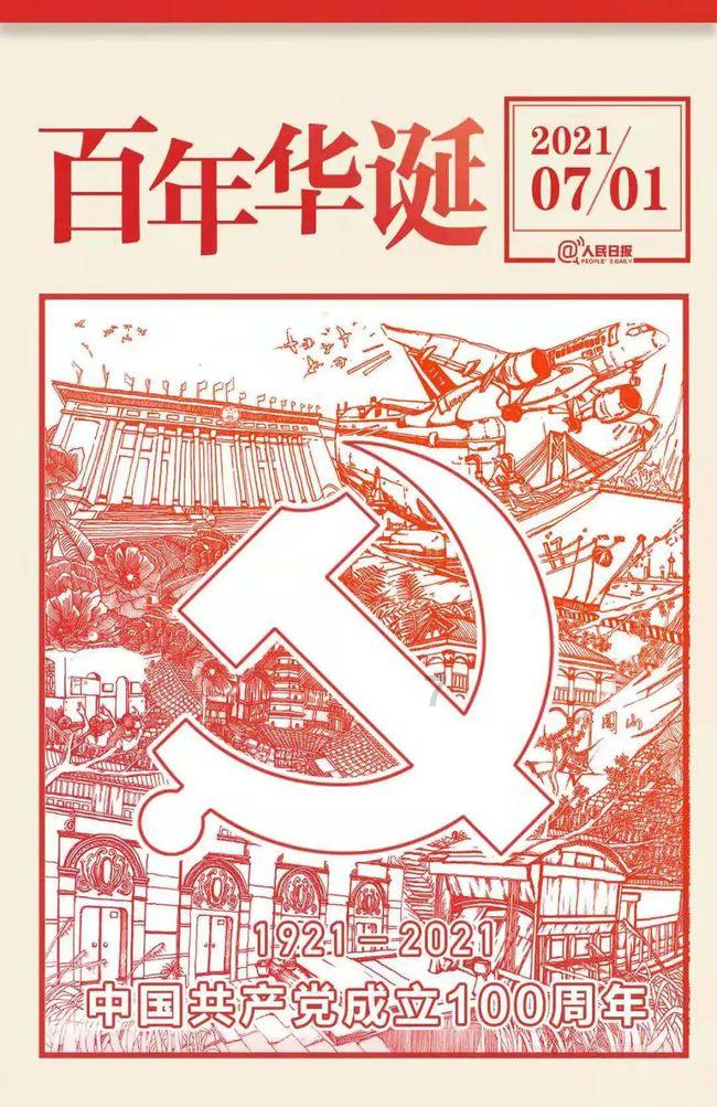 障碍冲刺挑战赛无敌版