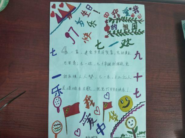 拥堵的停车场