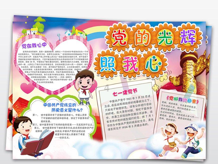 等了4年,《大江大河3》开局“爆头”,不输前两部?