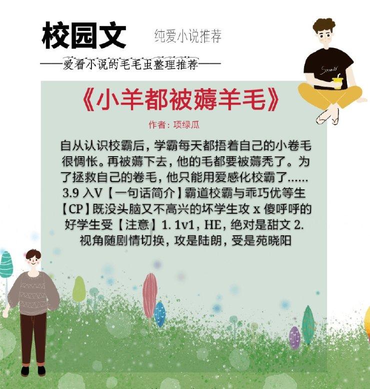救援矮小的女孩
