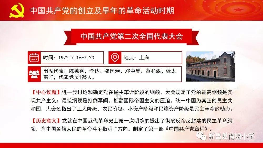 过气英雄