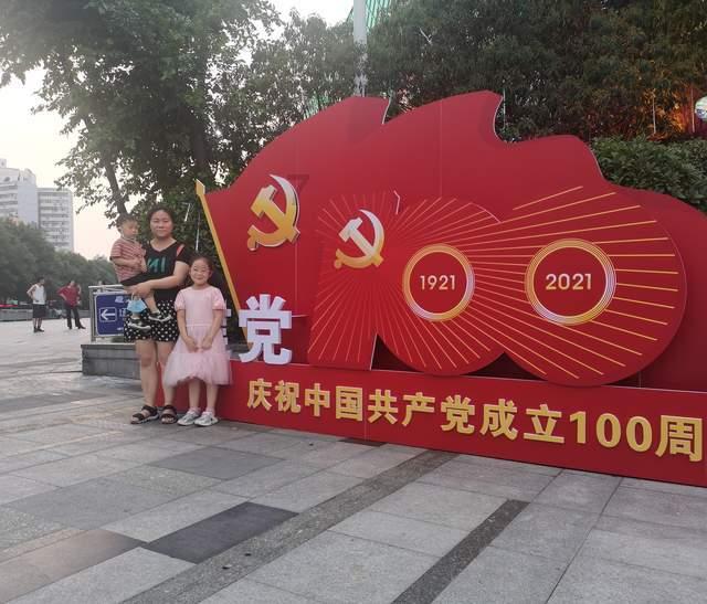 嘉日单词