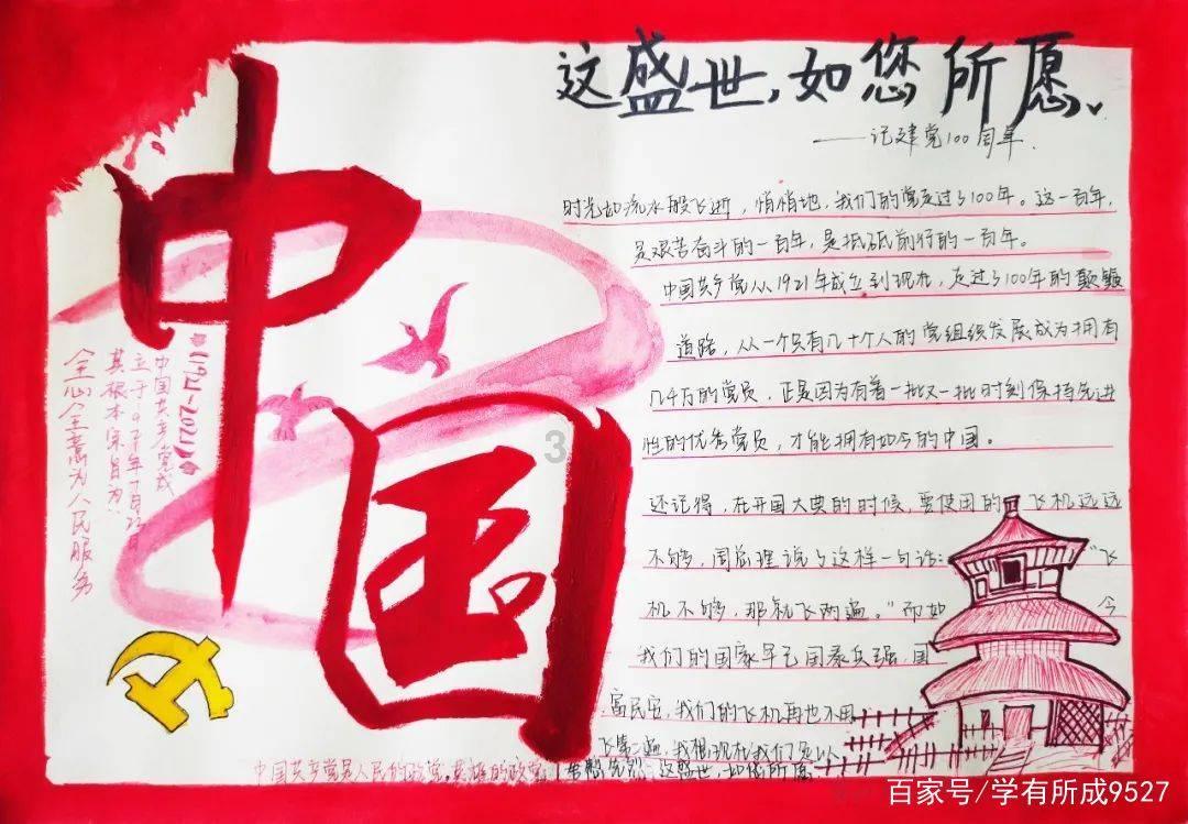 战锤：末世鼠疫2