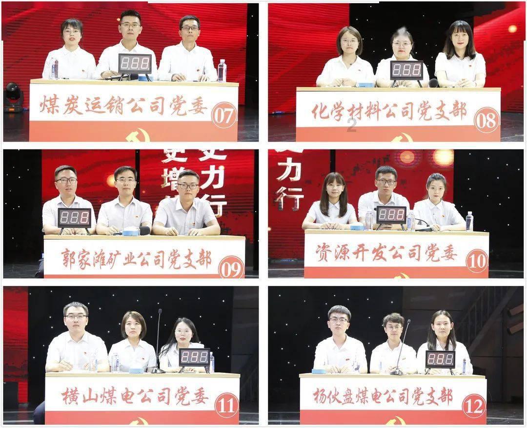 太空弹球大挑战