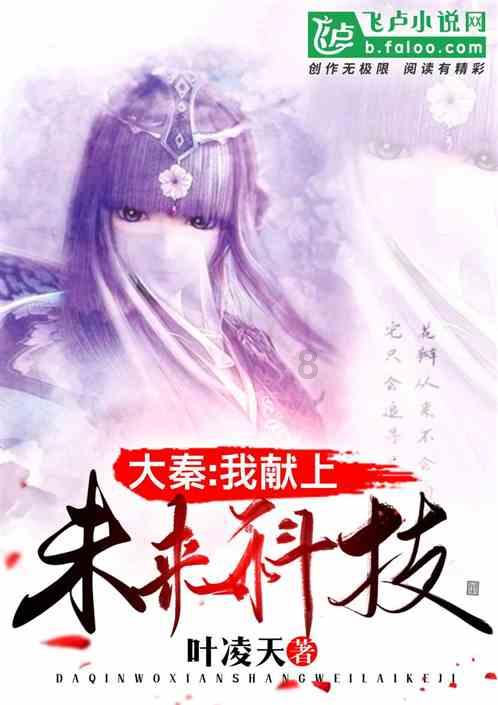 幸运女孩救援