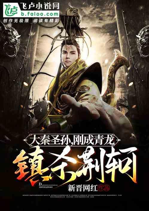 圣灵觉醒