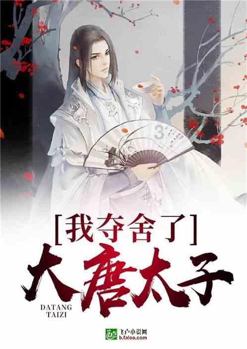 小镇惊魂