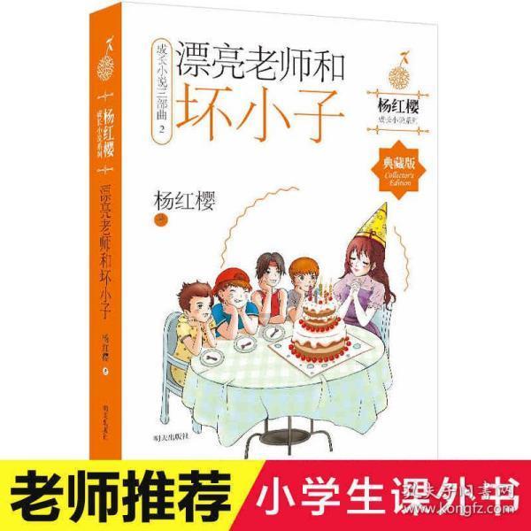 “干净之旅”圆满收官，金钻习酒期待与您下次再聚！